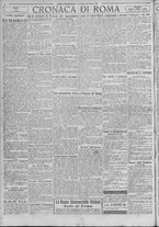 giornale/TO00185815/1923/n.137, 5 ed/004